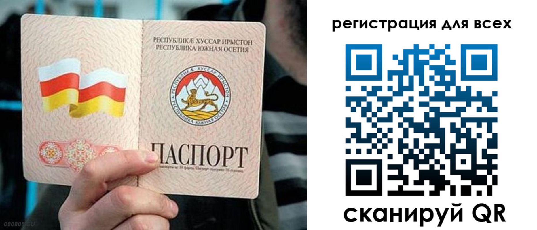 прописка в Новочебоксарске